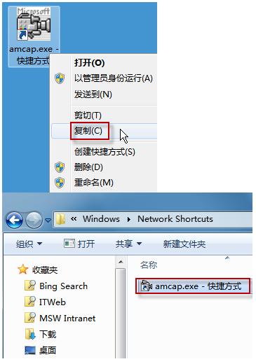 win7摄像头