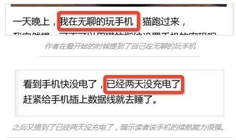 怎么写好一篇软文？