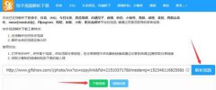 短视频社交APP“抖音”小红利，自媒体引流玩法细揭晓!