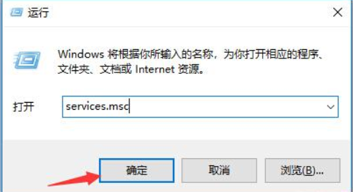 win10自动更新怎么关闭