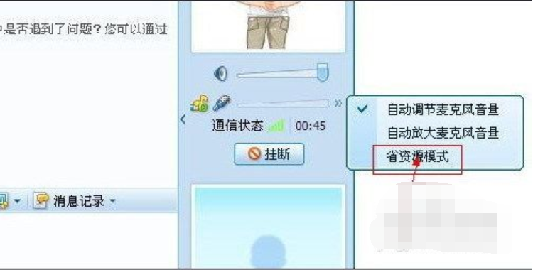 没声音