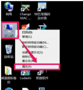 怎么解决win7 内部版本7601不是正版