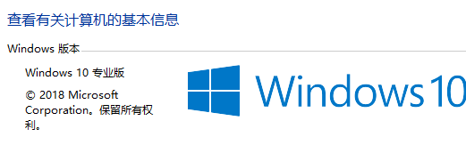 win10专业版与企业版