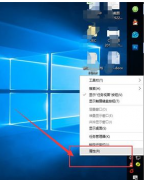 Win10任务栏怎么还原到下面