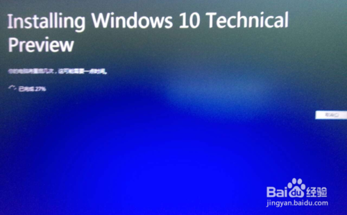 Win8.1怎么升级到Win10 Win10升级教程