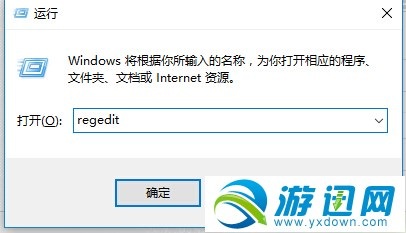 游迅网www.yxdown.com