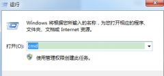 win7家庭版无法访问windows installer服务的解决方法