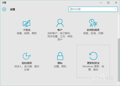 Win 10 的 10240 版本怎样升级到 10586 版本