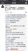 多个黑客QQ群被腾讯封禁，到底怎么回事？