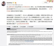 腾讯游戏被质疑收集用户代理信息 腾讯回应：反外挂