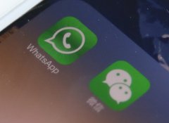 WhatsApp比微信好在哪里？