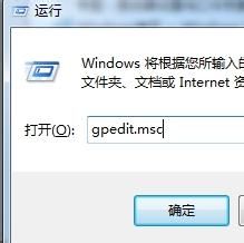 win7的回收站消失了怎么办？