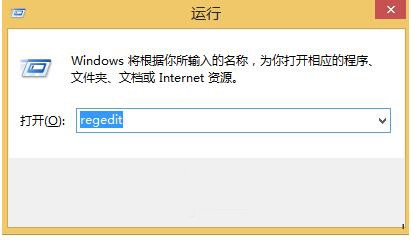 win8桌面显示开始菜单