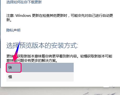 win10推送更新