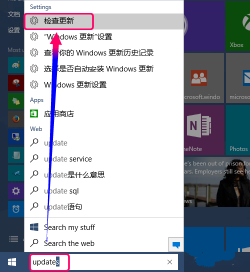 win10推送更新