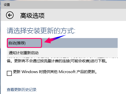 win10推送更新