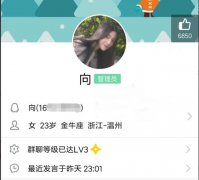 揭秘：日赚万元的骗局，别掉进无知的偷天陷阱!