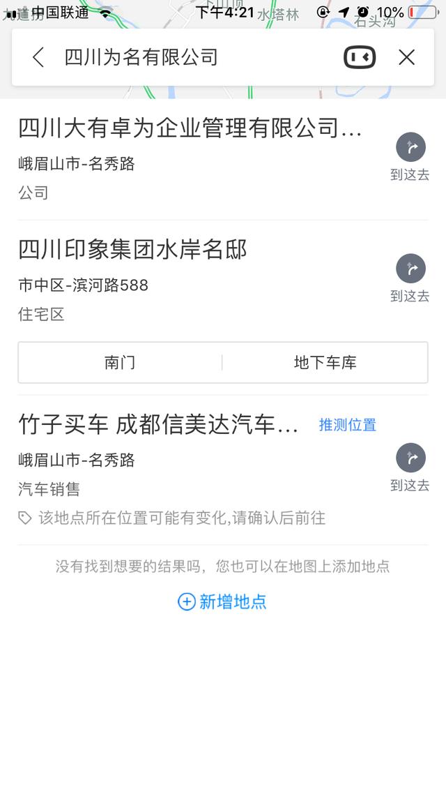 只需几步，把你的店名标注到百度地图上