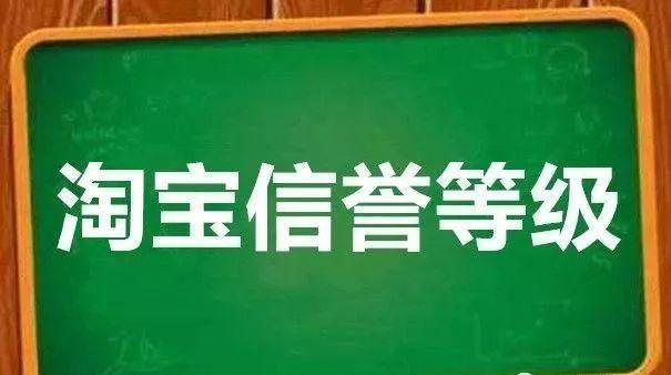 新老宝贝降权都能快速恢复！教你3招，立马见效