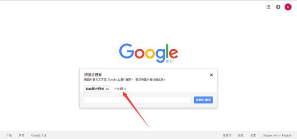 Google 和 Baidu 常用的搜索技巧