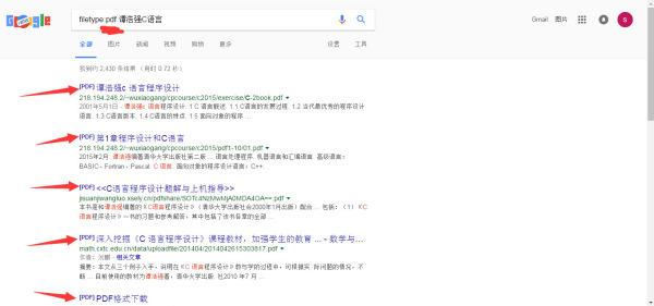 Google 和 Baidu 常用的搜索技巧