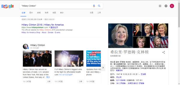 Google 和 Baidu 常用的搜索技巧