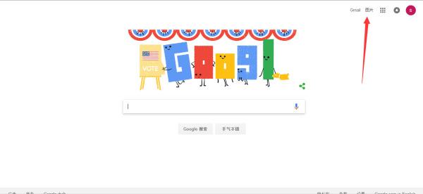 Google 和 Baidu 常用的搜索技巧