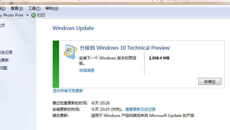 免费升级win10