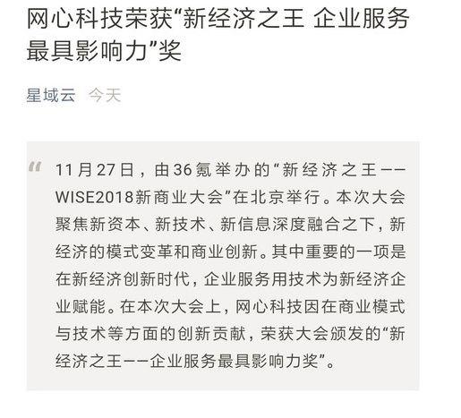 币圈凉凉，玩客云滞销，“下载之王”迅雷回归“弃儿”本色