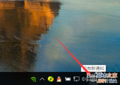 win10系统升级在哪里?