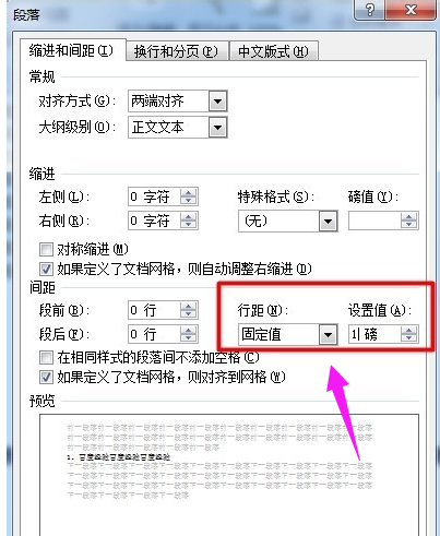 删除空白页