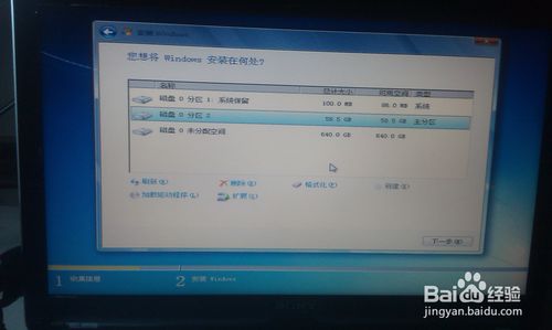 linux系统改装win7