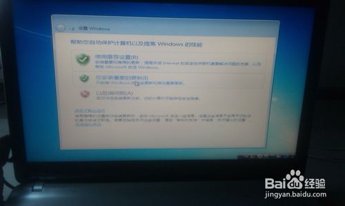 linux系统改装win7