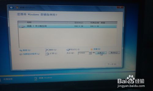 linux系统改装win7