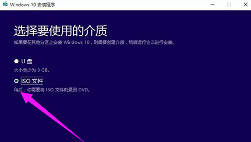 win10升级助手