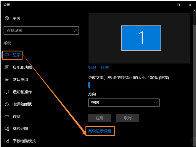 win10软件字体重影