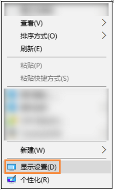 win10软件字体重影