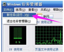 电脑任务栏不显示怎么办