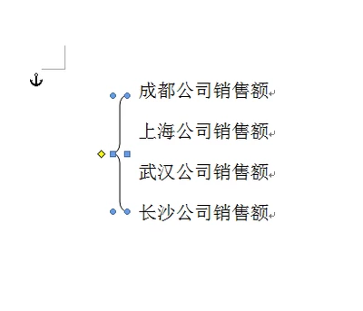 输入大括号