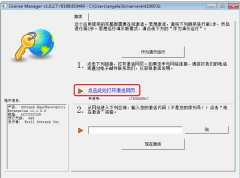 告诉你easyrecovery注册码序列号