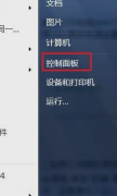 怎么解决英雄联盟fps不稳定