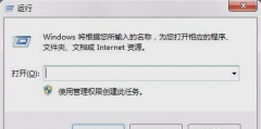 怎么解决internet选项打不开的问题