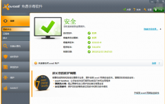 Avast杀毒软件怎么样