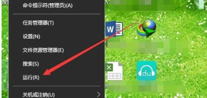 win10易升是什么