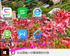 win10怎么设置开机密码