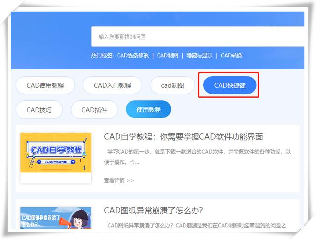 任何时候都能用得到的CAD实用技巧！掌握它，分分钟提高工作效率