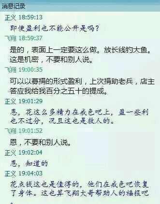 朋友，听说过戒色吧么？