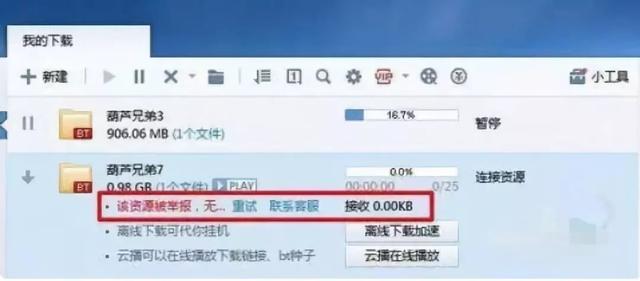 朋友，听说过戒色吧么？