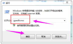 win7我的文档不见了怎么解决