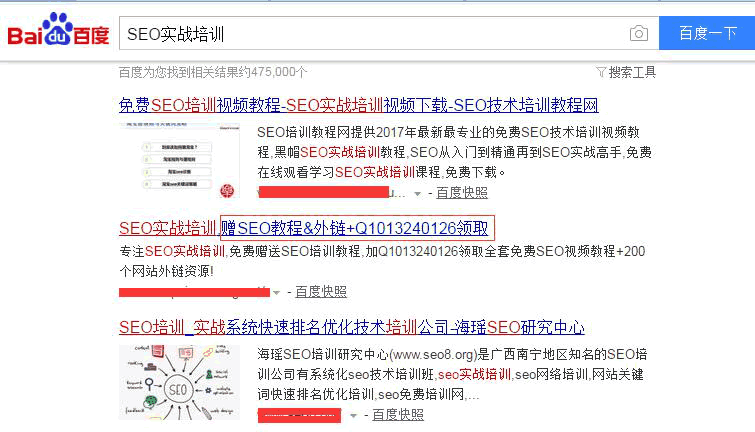 SEO干货：不以营销为目的的SEO都是耍流氓！